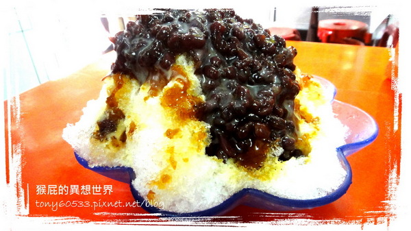 花媽湯圓:【小琉球】島上第一間冰店!20年老店!花媽冰店!