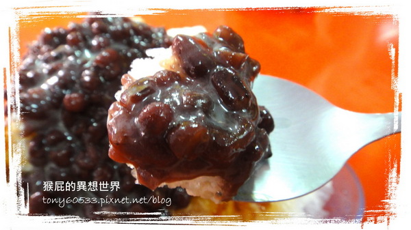 花媽湯圓:【小琉球】島上第一間冰店!20年老店!花媽冰店!