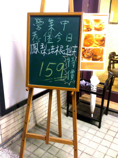 The Burger(二店)：【台北新莊】輔大周邊校園美食惹堡The Burger擊敗鬆餅公主還開了二店！CP值有高！