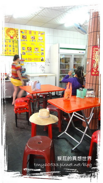 花媽湯圓:【小琉球】島上第一間冰店!20年老店!花媽冰店!