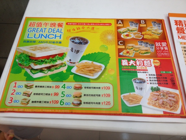 喜得炭火燒三明治(草屯中山店)：南投一日遊~草屯喜得炭火燒三明治早餐