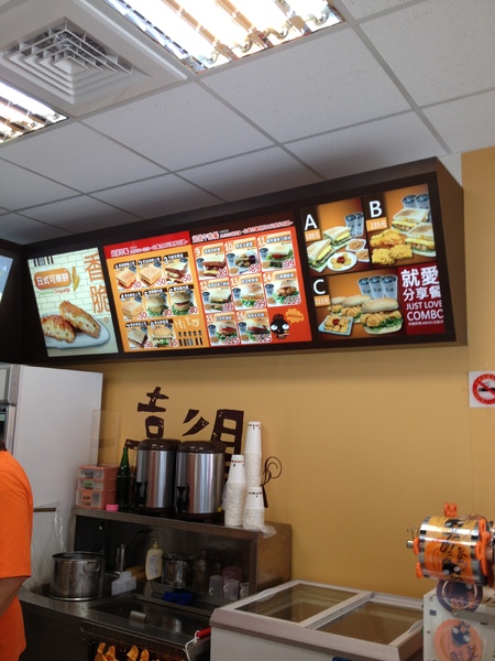 喜得炭火燒三明治(草屯中山店)：南投一日遊~草屯喜得炭火燒三明治早餐