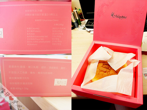 南田牧野家：[邀約]南田牧野家的夏日芒果清甜配上牛奶餡蛋糕捲之交織好味!!!