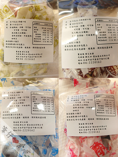 御之田手工烘焙果乾(安平總店)：[邀約]吃過飽滿果肉的果乾嗎？台南御之田手工天然超美味!