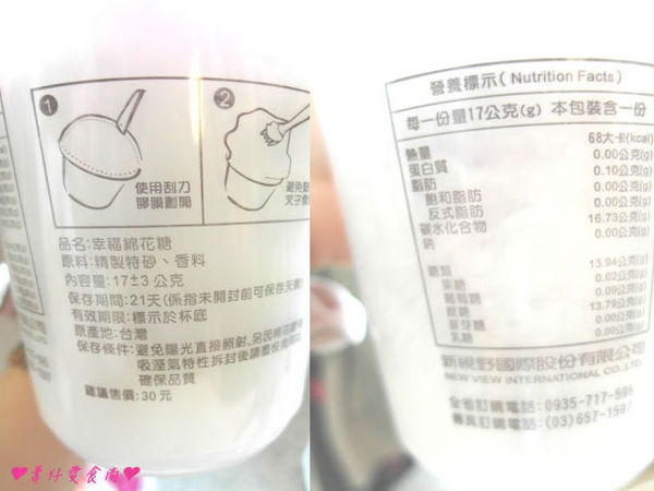 綿花堂：[邀約]呼拉呼啦~~天上雲朵裝在杯子裡!!!