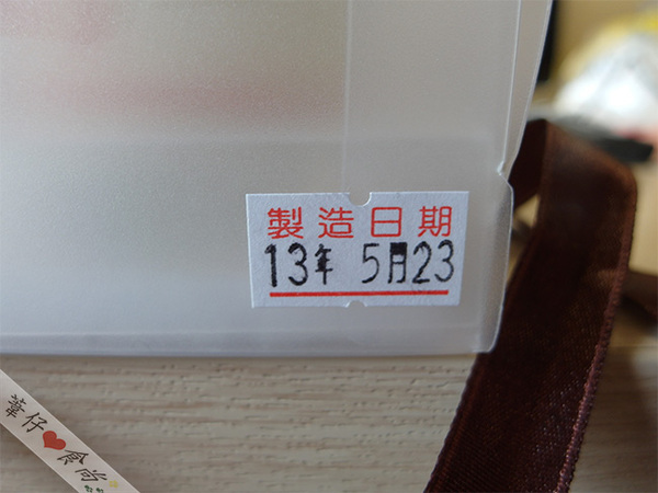 Felicitas妃莉娶達司手創烘焙：Felicitas(妃莉娶達司)手創烘焙之超滑嫩雙口感布丁!!