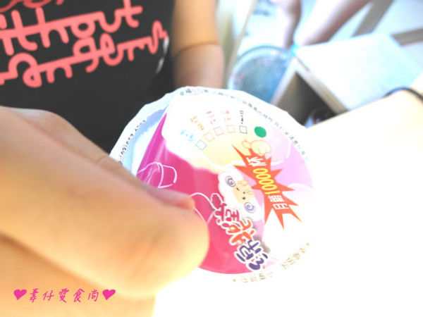 綿花堂：[邀約]呼拉呼啦~~天上雲朵裝在杯子裡!!!