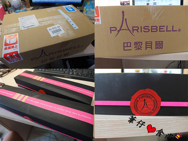 巴黎貝爾PARISBELL：巴黎貝爾PARISBELL超香濃起士禮盒派對!!