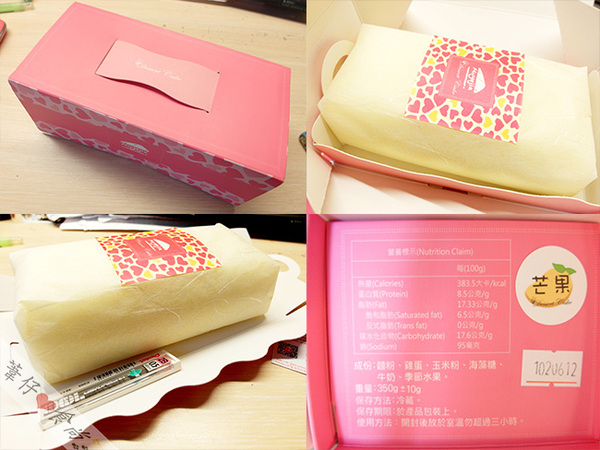 南田牧野家：[邀約]南田牧野家的夏日芒果清甜配上牛奶餡蛋糕捲之交織好味!!!