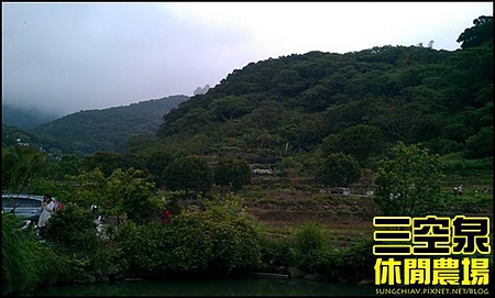 三空泉休閒農場：[新北淡水] 田野間的秘密美食花園~三空泉休閒農場