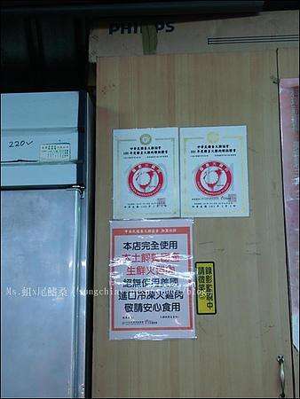 737正宗火雞發：［台北內湖］737巷夜市火雞發｜嘉義火雞肉飯．魯肉飯