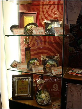 四鄉五島 馬祖麵食館(微風台北車站)：［台北車站］四鄉五島。馬祖麵食館