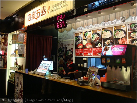 四鄉五島 馬祖麵食館(微風台北車站)：［台北車站］四鄉五島。馬祖麵食館