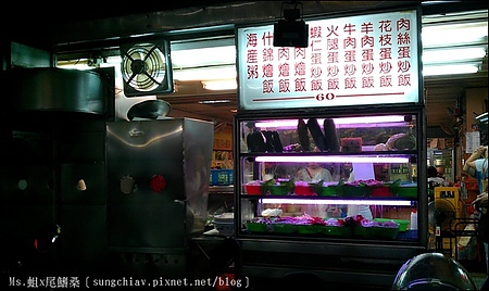 阿山哥快炒：［新北中和］南勢角仁愛街．阿山哥快炒店．60塊的平價炒飯