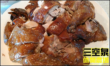 三空泉休閒農場：[新北淡水] 田野間的秘密美食花園~三空泉休閒農場