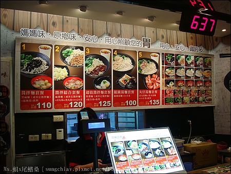 四鄉五島 馬祖麵食館(微風台北車站)：［台北車站］四鄉五島。馬祖麵食館