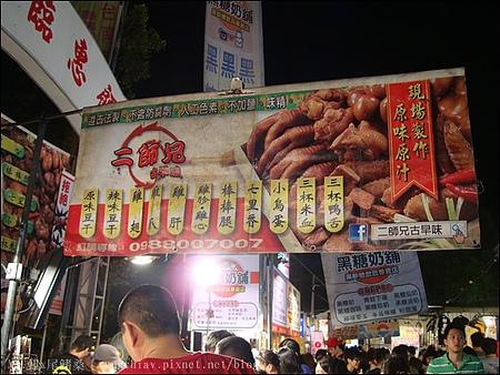 二師兄 古早味魯味：［台南東區］大東夜市｜二師兄滷味