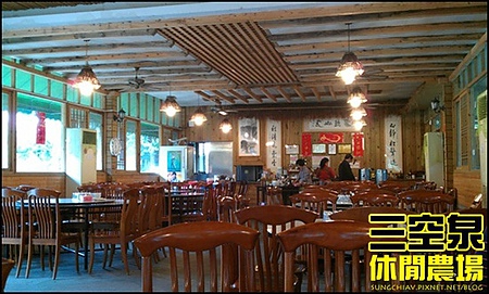 三空泉休閒農場：[新北淡水] 田野間的秘密美食花園~三空泉休閒農場