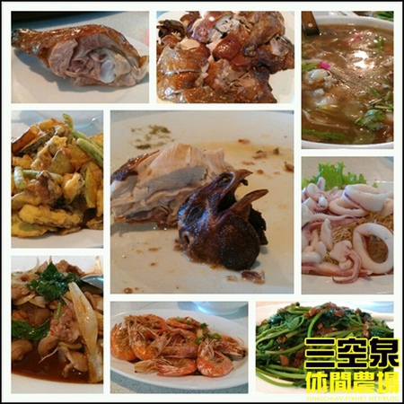 三空泉休閒農場：[新北淡水] 田野間的秘密美食花園~三空泉休閒農場