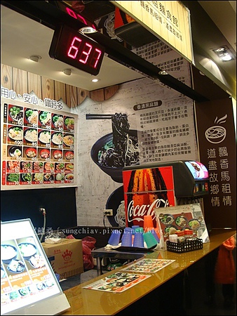 四鄉五島 馬祖麵食館(微風台北車站)：［台北車站］四鄉五島。馬祖麵食館