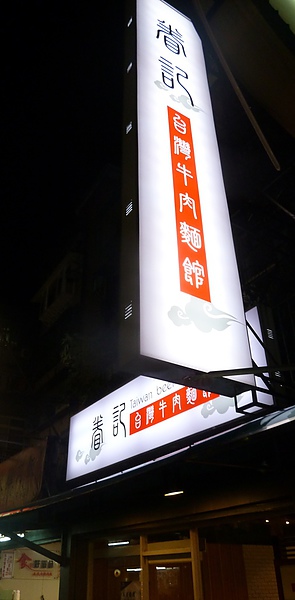 L1520933.JPG