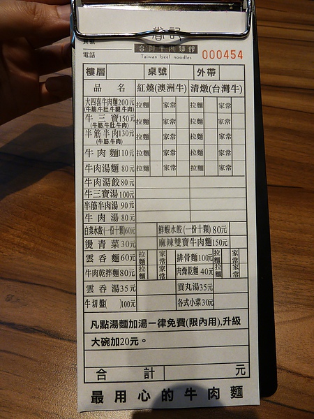 L1520855.JPG