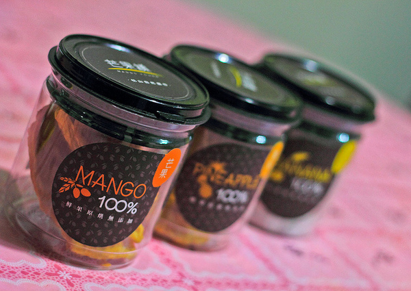 芒果樣：[口碑⑯]【屏東枋山鄉】芒果樣。自然熟成水果乾品嚐