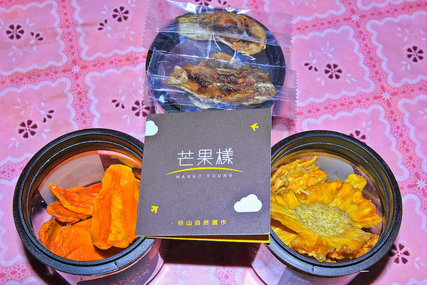 芒果樣：[口碑⑯]【屏東枋山鄉】芒果樣。自然熟成水果乾品嚐