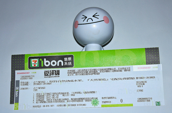 芒果樣：[口碑⑯]【屏東枋山鄉】芒果樣。自然熟成水果乾品嚐