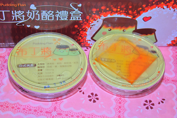 布丁將甜點工房：[口碑⑮]【南投】埔里布丁將甜點工房。料好實在好幸福