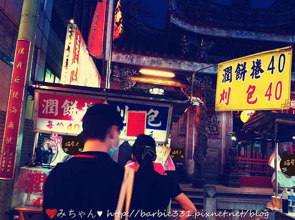 潤餅卷:♥新莊好好吃♥新莊限定好味道~廟街無敵潤餅捲