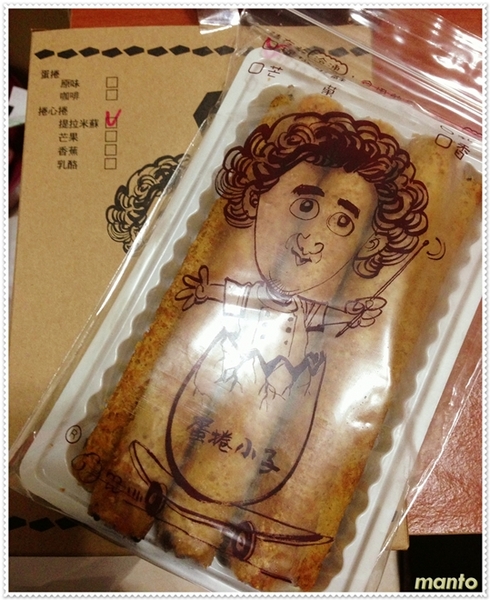 蛋捲小子:〞sNaCk〞 蛋捲小子~ 簡單的點心 不簡單的用心