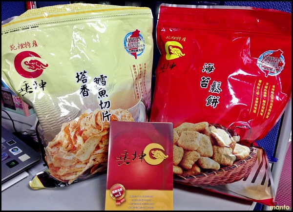 垂坤肉鬆店:〞團購〞垂坤肉鬆專賣店 便宜又超值 團購的好選擇