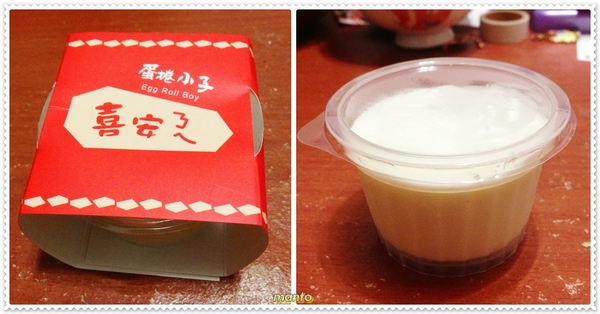 蛋捲小子:〞sNaCk〞 蛋捲小子~ 簡單的點心 不簡單的用心