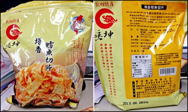 垂坤肉鬆店:〞團購〞垂坤肉鬆專賣店 便宜又超值 團購的好選擇