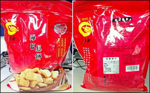 垂坤肉鬆店:〞團購〞垂坤肉鬆專賣店 便宜又超值 團購的好選擇