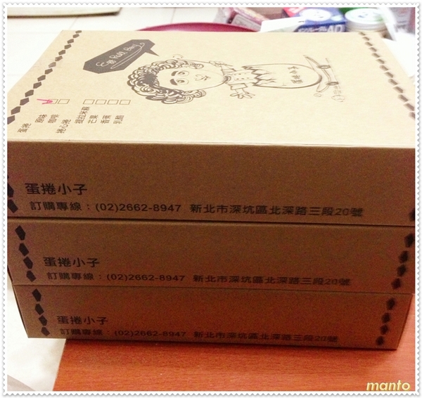 蛋捲小子:〞sNaCk〞 蛋捲小子~ 簡單的點心 不簡單的用心