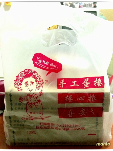 蛋捲小子:〞sNaCk〞 蛋捲小子~ 簡單的點心 不簡單的用心