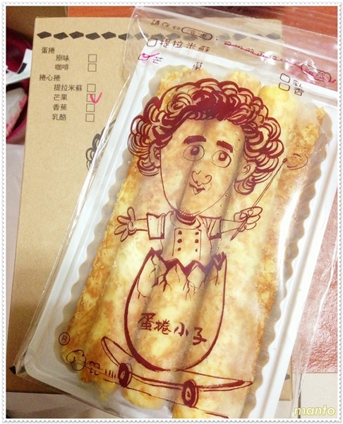 蛋捲小子:〞sNaCk〞 蛋捲小子~ 簡單的點心 不簡單的用心