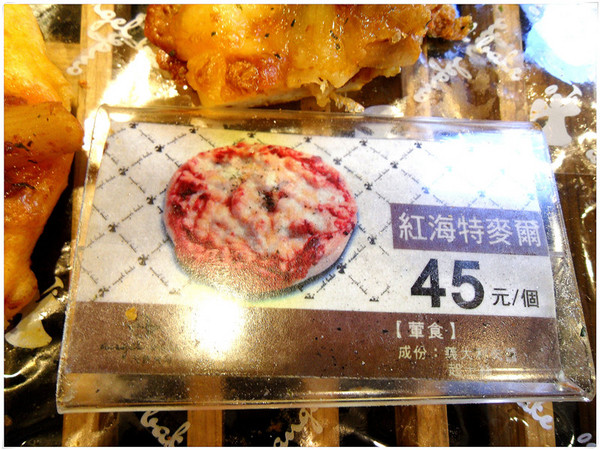 天使貝可 天然酵母手感烘焙: 【GoTainan試吃活動邀約】蝦米? 麵包裡面有波霸奶茶? 〞伯爵波霸奶茶〞登場~_天使貝可