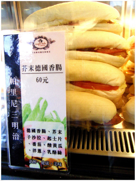 天使貝可 天然酵母手感烘焙: 【GoTainan試吃活動邀約】蝦米? 麵包裡面有波霸奶茶? 〞伯爵波霸奶茶〞登場~_天使貝可