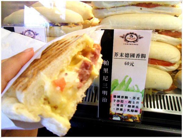 天使貝可 天然酵母手感烘焙: 【GoTainan試吃活動邀約】蝦米? 麵包裡面有波霸奶茶? 〞伯爵波霸奶茶〞登場~_天使貝可