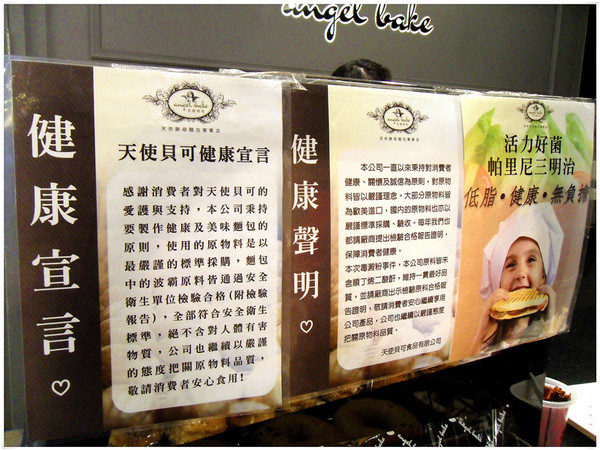 天使貝可 天然酵母手感烘焙: 【GoTainan試吃活動邀約】蝦米? 麵包裡面有波霸奶茶? 〞伯爵波霸奶茶〞登場~_天使貝可