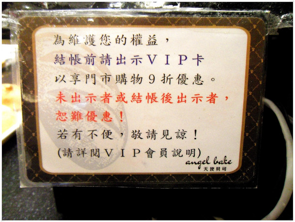 天使貝可 天然酵母手感烘焙: 【GoTainan試吃活動邀約】蝦米? 麵包裡面有波霸奶茶? 〞伯爵波霸奶茶〞登場~_天使貝可