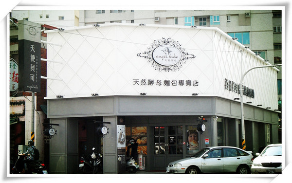 天使貝可 天然酵母手感烘焙: 【GoTainan試吃活動邀約】蝦米? 麵包裡面有波霸奶茶? 〞伯爵波霸奶茶〞登場~_天使貝可