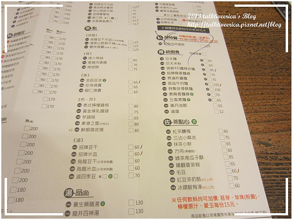 1380117706-897185606_n