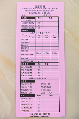 9135383128_12bc0f9830_o