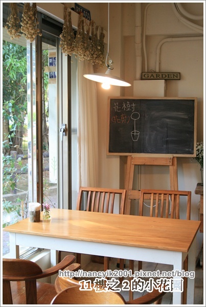 11樓之2的小花園:※新竹。鄉村風手作雜貨咖啡屋【11樓之2的小花園】