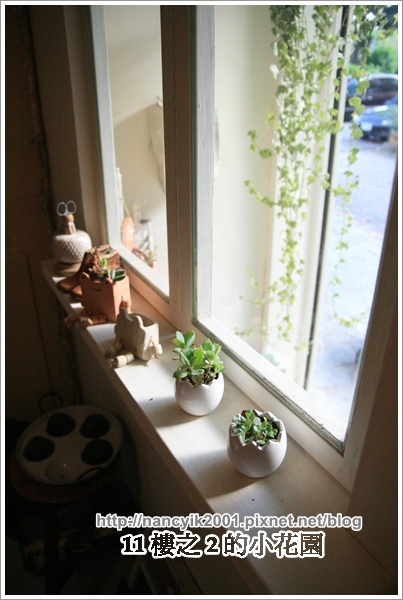 11樓之2的小花園:※新竹。鄉村風手作雜貨咖啡屋【11樓之2的小花園】