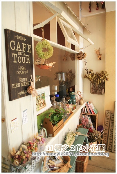 11樓之2的小花園:※新竹。鄉村風手作雜貨咖啡屋【11樓之2的小花園】